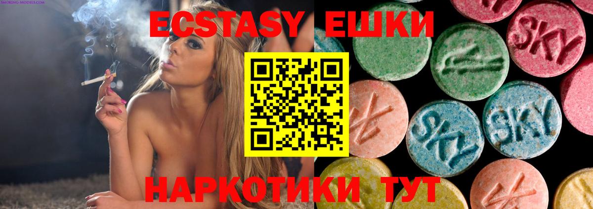 ЭКСТАЗИ TESLA Аша