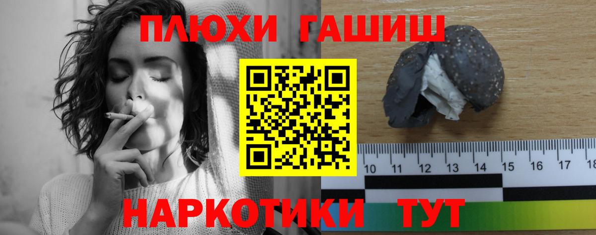 Гашиш Cannabis Аша