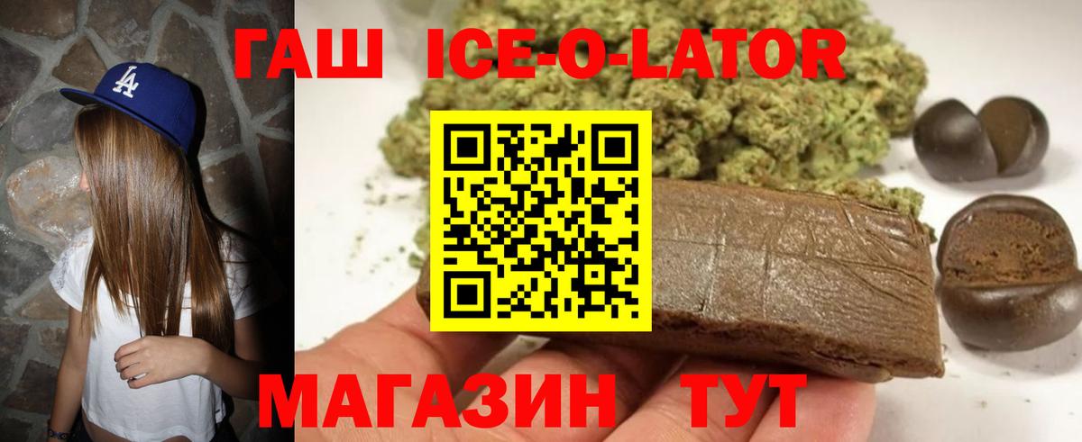 Гашиш  Вход с VPN  даркнет сайт  ГАШИШ AMNESIA HAZE  Аша 