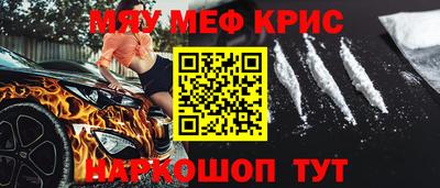 MESCALINE Азнакаево