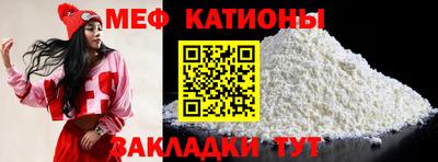 MESCALINE Азнакаево