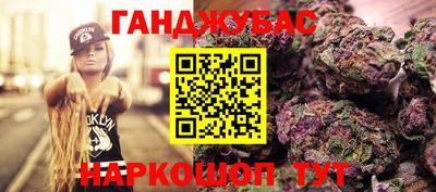 MESCALINE Азнакаево