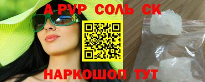 MESCALINE Азнакаево