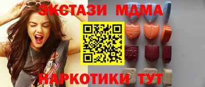 MESCALINE Азнакаево