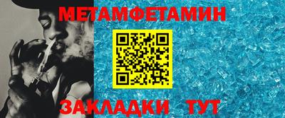MESCALINE Азнакаево
