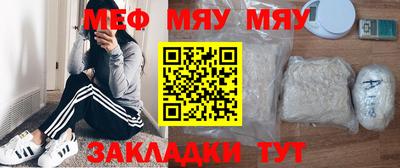 MESCALINE Азнакаево