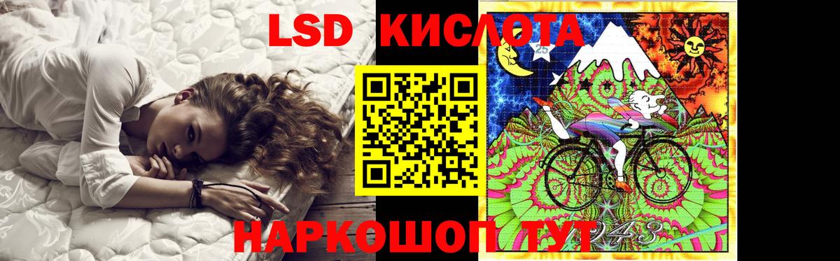 LSD-25 экстази кислота Аша