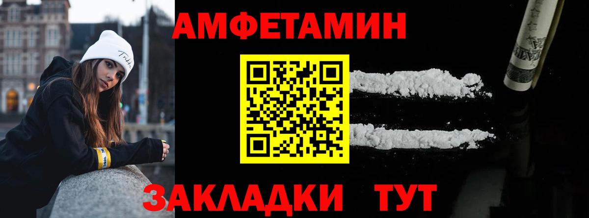 Первитин мет  Первитин мет  Вход с VPN  Аша 
